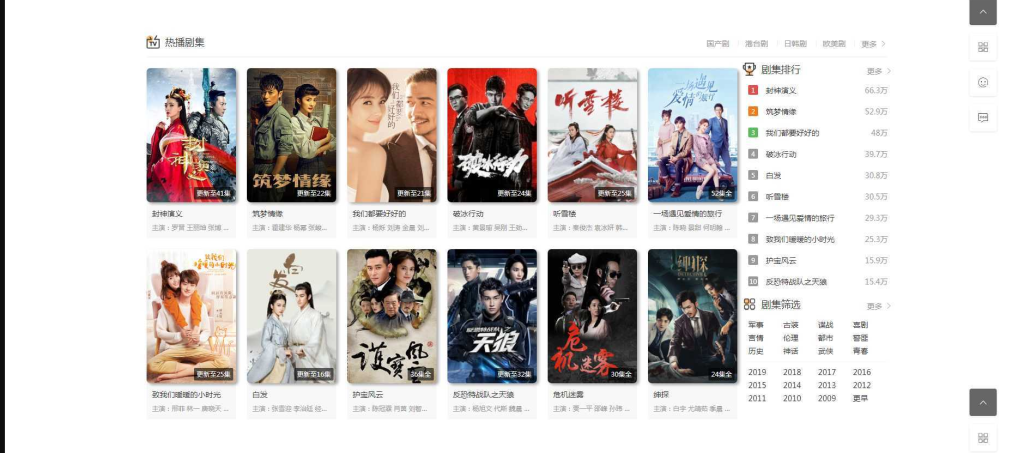 20251215052633770-QQ截图20251215052600