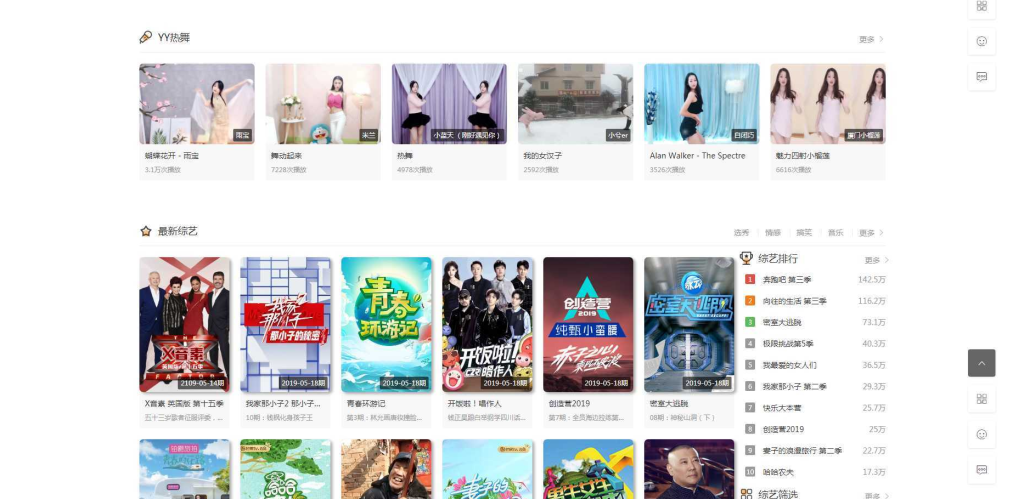 20251215052634256-QQ截图20251215052608