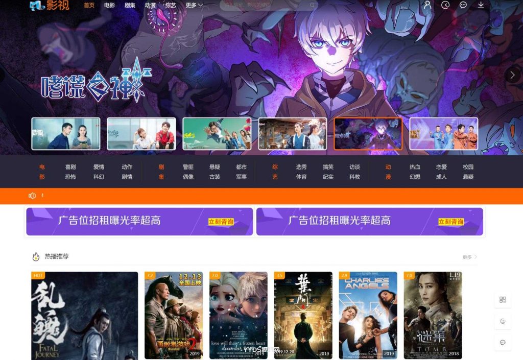 全新米酷影视V7.0.3详细在线影视视頻网站源码下载带插口分析插图 20251215054454807-1693122997-61aef6258650632