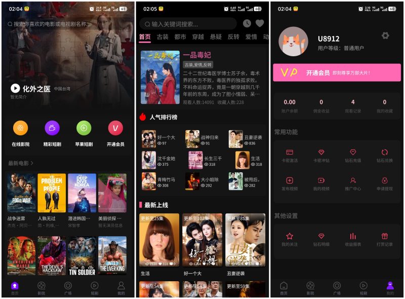 最新三端影视源码苹果cms自动采集电影视频网站源码-深夜源码网