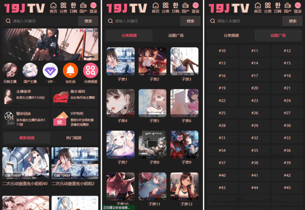 麻豆源码#麻豆H5影视源码主题模版下载 苹果CMS V10版-深夜源码网