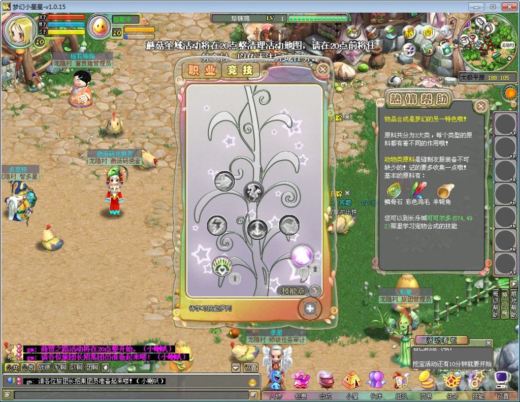 20251215161205300-Compress_2025-10-21_195008