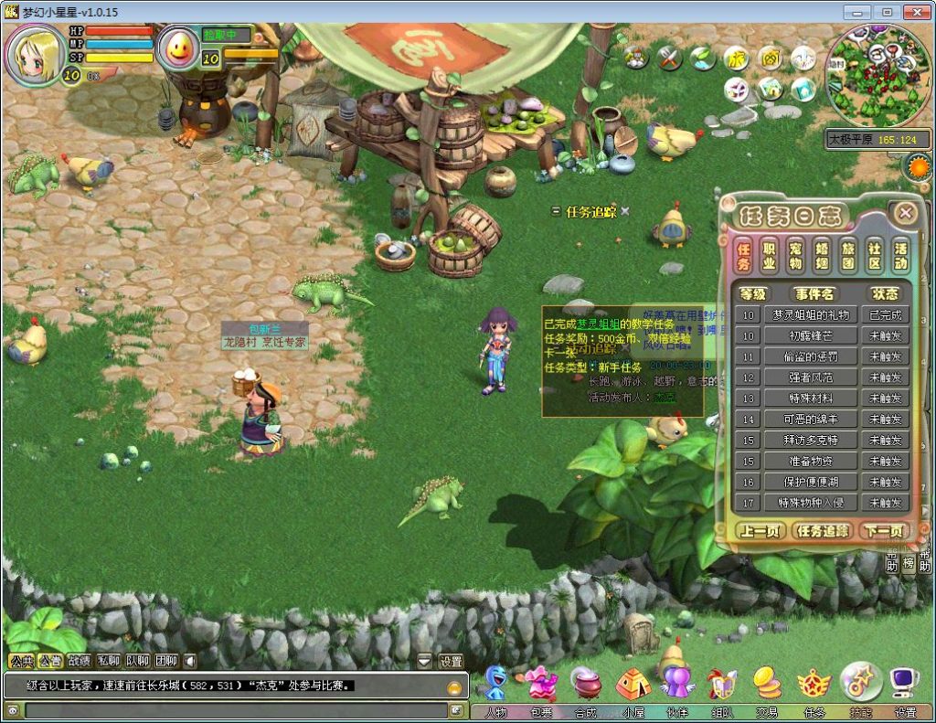 20251215161205447-Compress_2025-10-21_195709