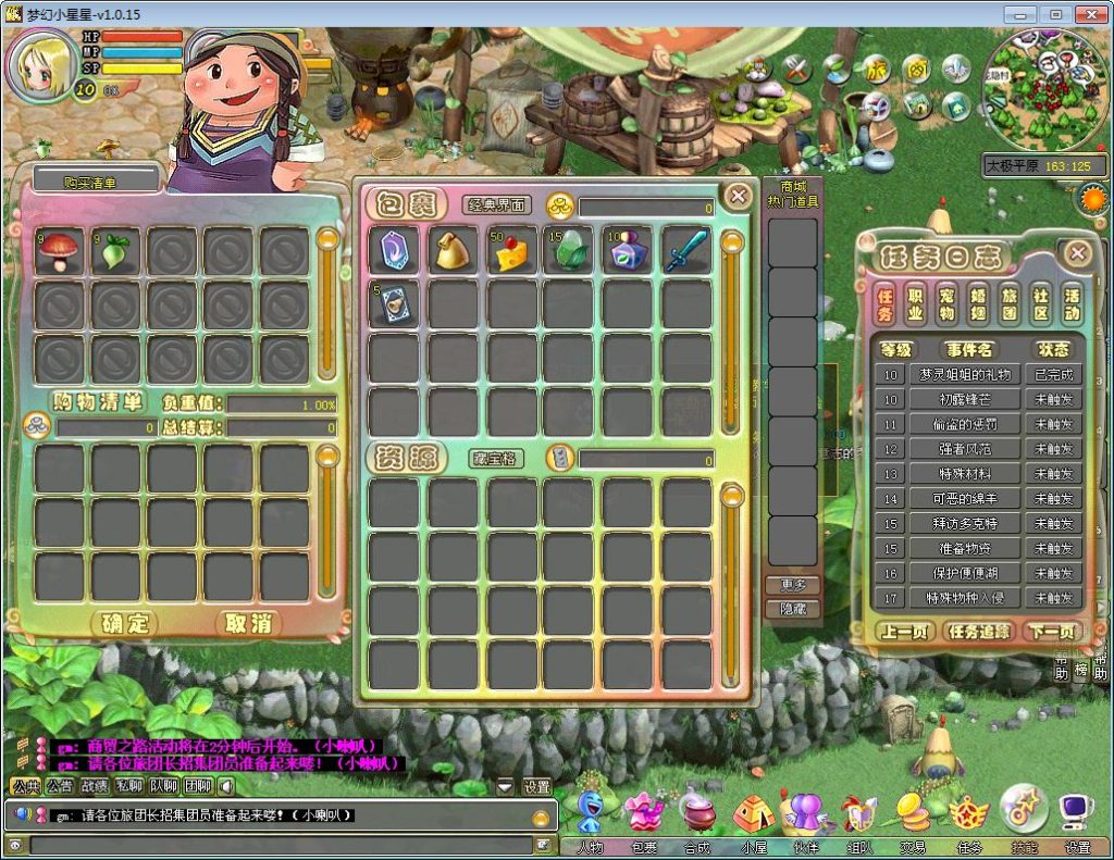 20251215161206382-Compress_2025-10-21_195950