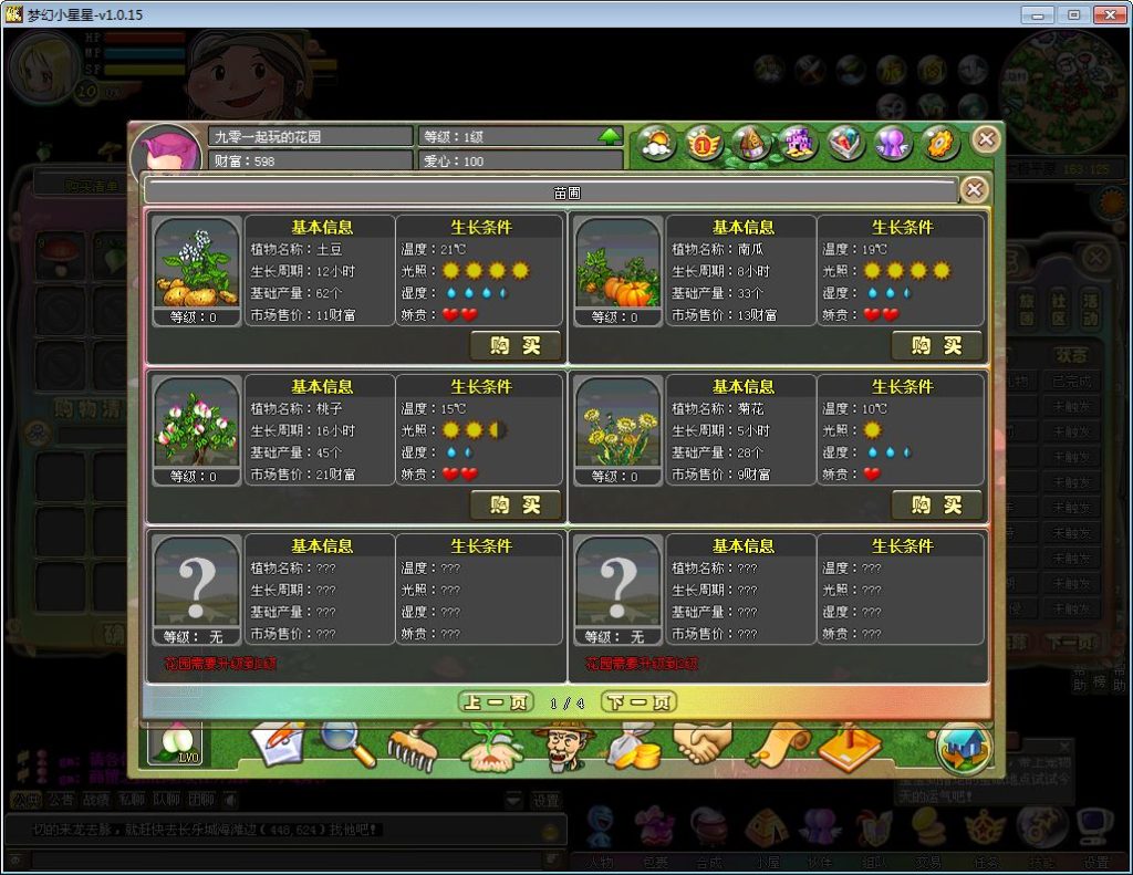 20251215161207371-Compress_2025-10-21_200028