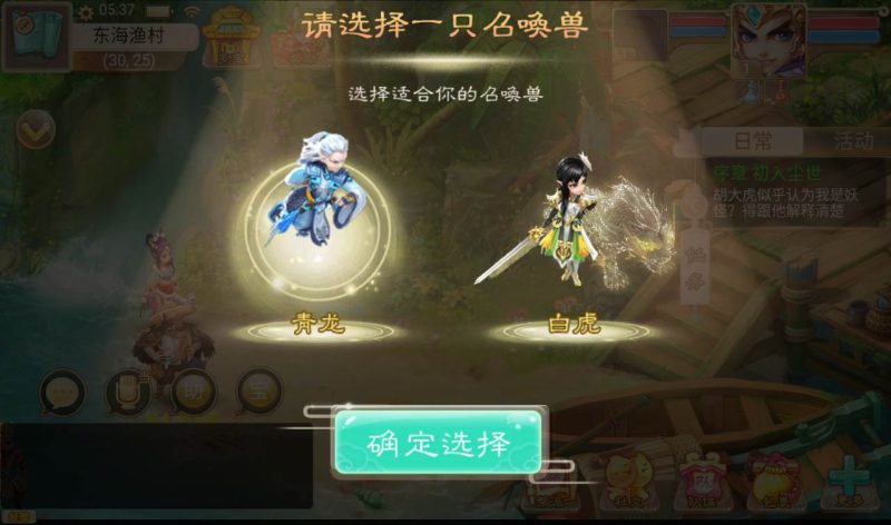 最新大话西游之星阵觉醒修复版-Win手工服务端源码视频教程-深夜源码网