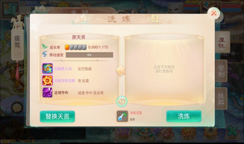 最新大话西游之星阵觉醒修复版-Win手工服务端源码视频教程插图1 20251215163126823-3f33fcd871826dcfd4b082a037547ddc