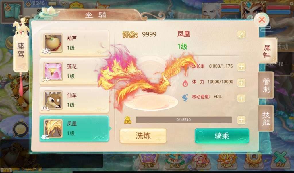 最新大话西游之星阵觉醒修复版-Win手工服务端源码视频教程插图4 20251215163130850-9c5130ad9ab6f0e429bcdd1cb96bf798