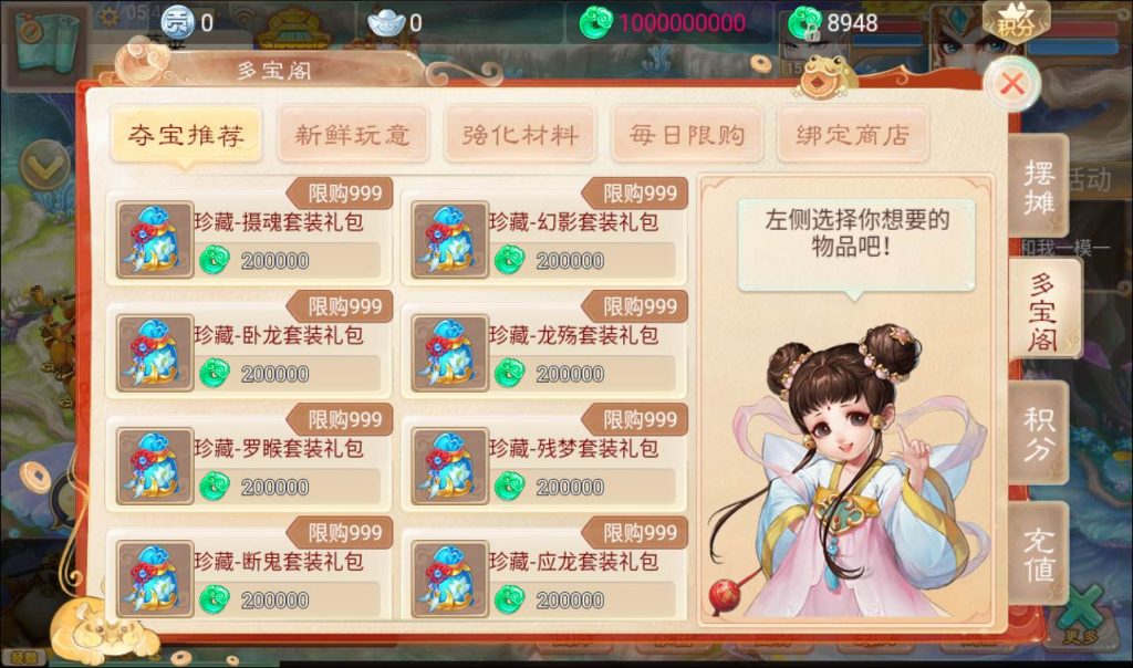 最新大话西游之星阵觉醒修复版-Win手工服务端源码视频教程插图5 20251215163133332-54c675851c8ce355ec000977581d973c