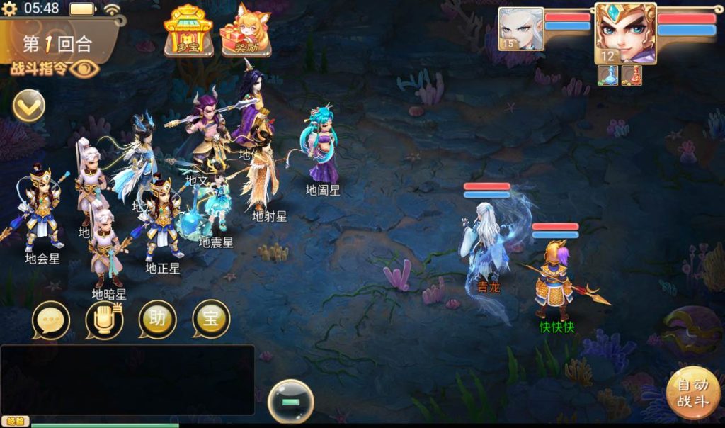 最新大话西游之星阵觉醒修复版-Win手工服务端源码视频教程插图6 20251215163144236-58ad42abff26cc2156bc659d28f194f2