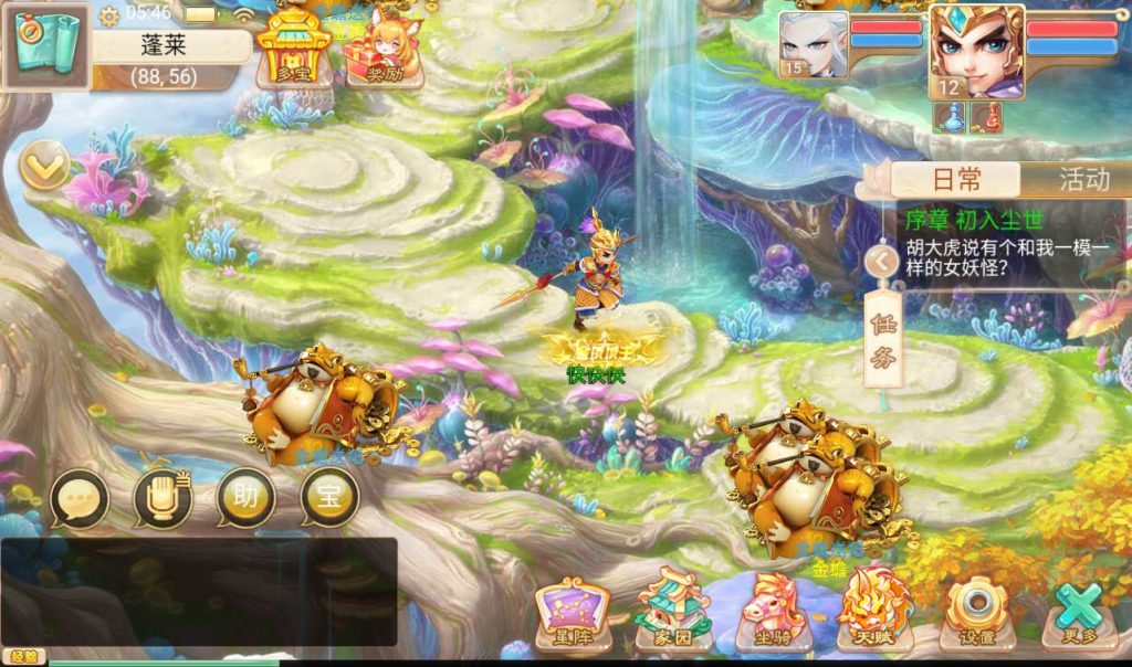 最新大话西游之星阵觉醒修复版-Win手工服务端源码视频教程插图7 20251215163147942-90e7e2a763b2ec0bd6ba4f24c5a8de7a