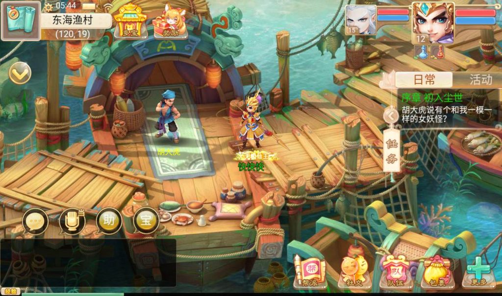 最新大话西游之星阵觉醒修复版-Win手工服务端源码视频教程插图9 20251215163150726-d7975aed1e635f1c2db47974e1709046