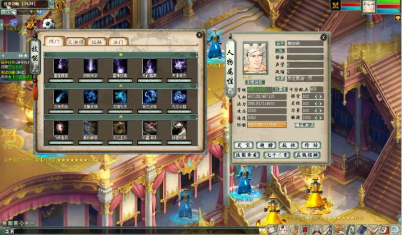 物集大话西游之魔改超变版本-深夜源码网