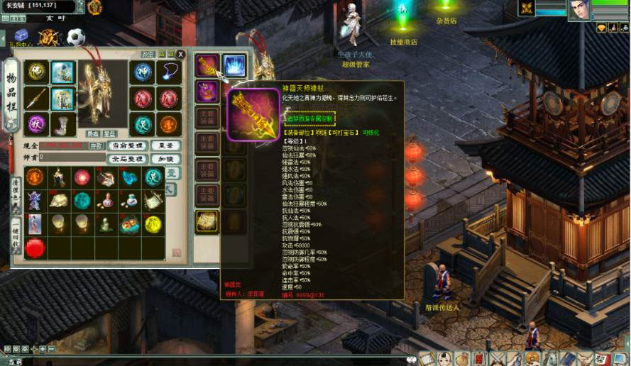 20251215163655916-855f79023e2a698b36da0d4bf808e53a