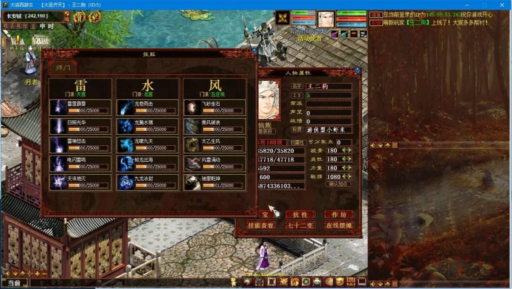 20251215164017901-8b6930511a5fae518480f4a1024d2bfb