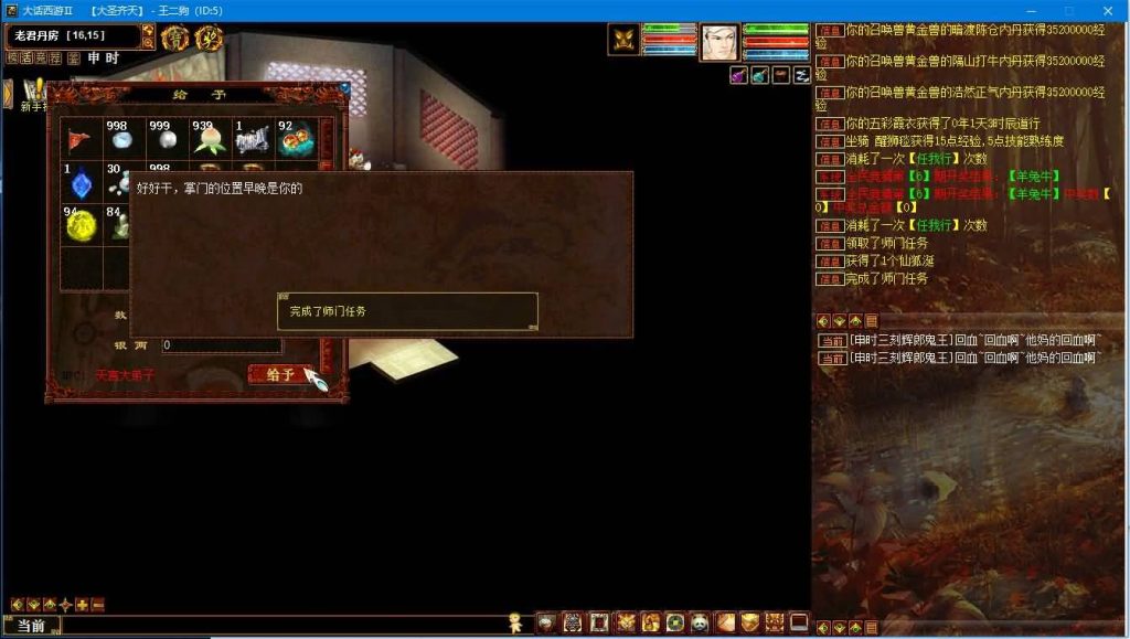 20251215164019434-99cbd3032bc2e24afe45adaa817ca1c2