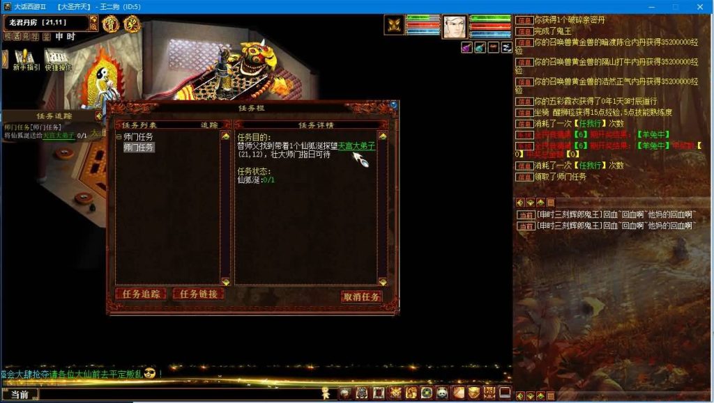 20251215164035209-d062db241645f8ca2696e1d33e868dc7