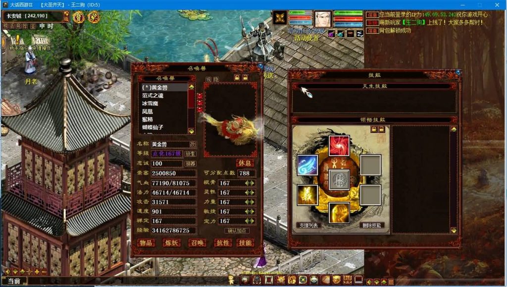 20251215164038212-e93d3535ddd5c8f4c69edce5f8f4969b