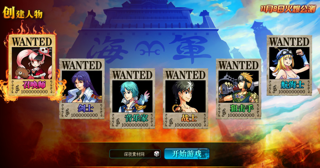 热血海贼王魔改版-2025最新整理单机一键即玩镜像端+Linux手工端插图1 20251215180228336-QQ截图20251215175653