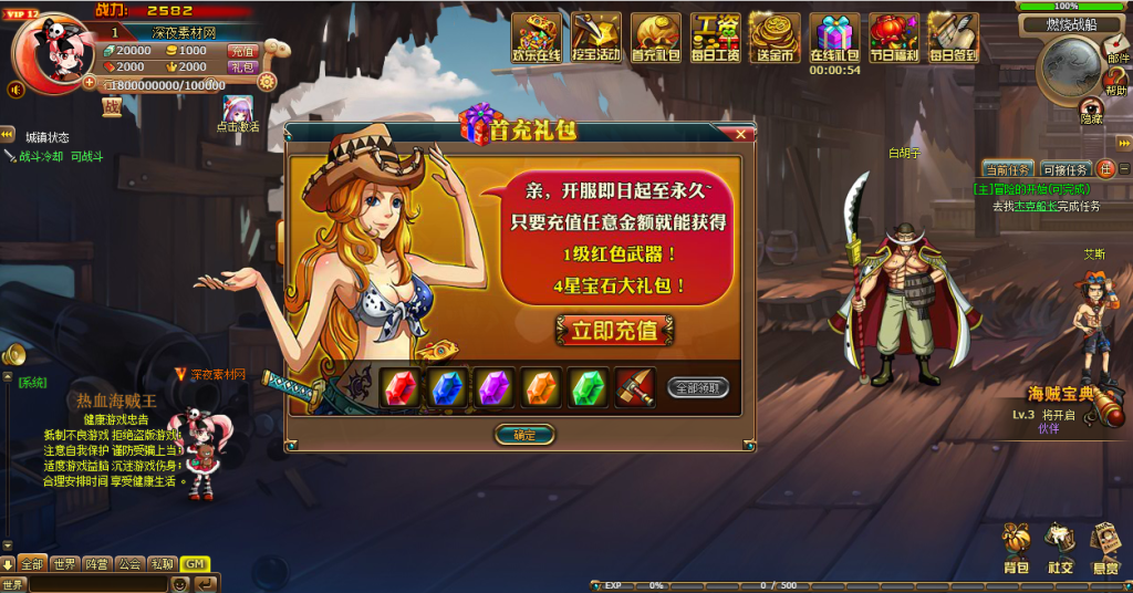 热血海贼王魔改版-2025最新整理单机一键即玩镜像端+Linux手工端插图 20251215180228496-QQ截图20251215175719