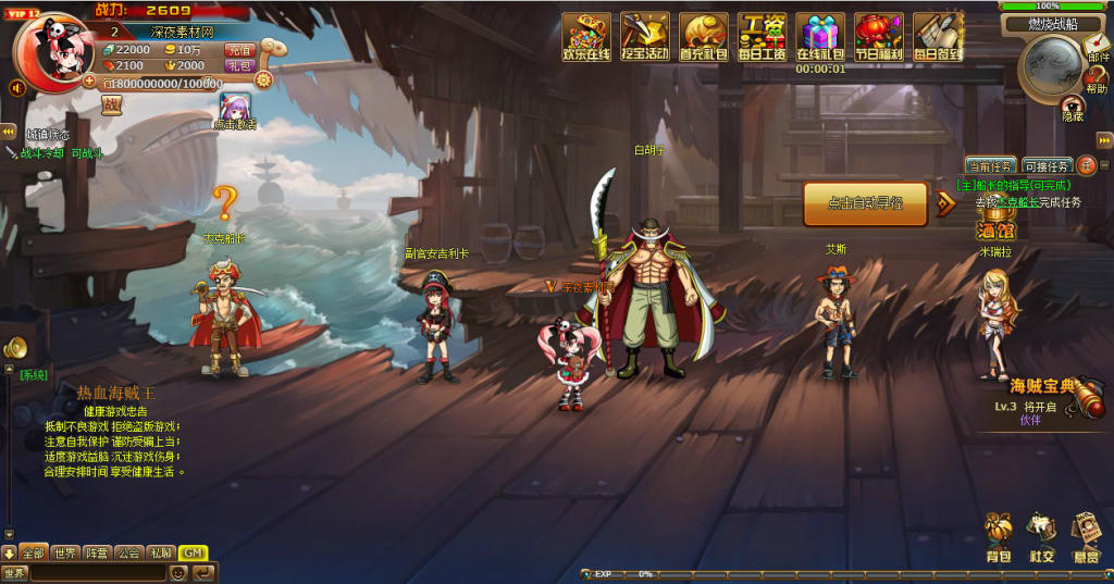 热血海贼王魔改版-2025最新整理单机一键即玩镜像端+Linux手工端插图2 20251215180229352-QQ截图20251215175812