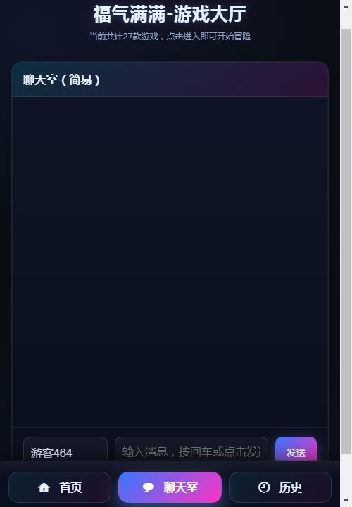 20251215182402579-c648db6186cc42629667a48a642305e8