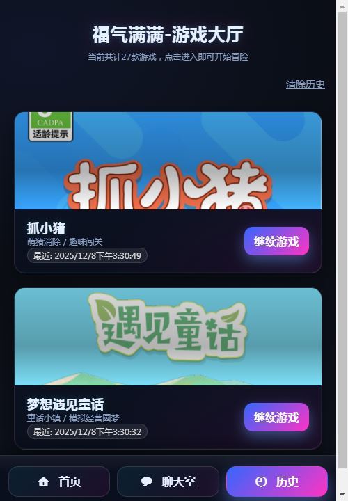 20251215182402738-d65d13011cebac44fa6d8628f133bead