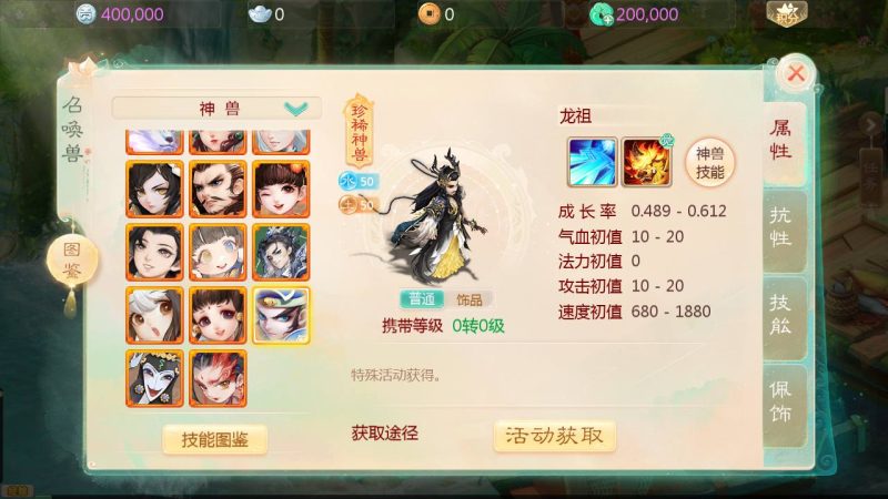 【大话回合之缥缈西游六阶飞升】最新引擎大话回合剧情闯-Linux服务端源码-深夜源码网