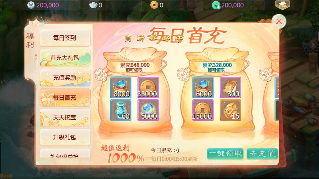 20251216193844552-5dcff242c831aa47d46d332514cd43d5