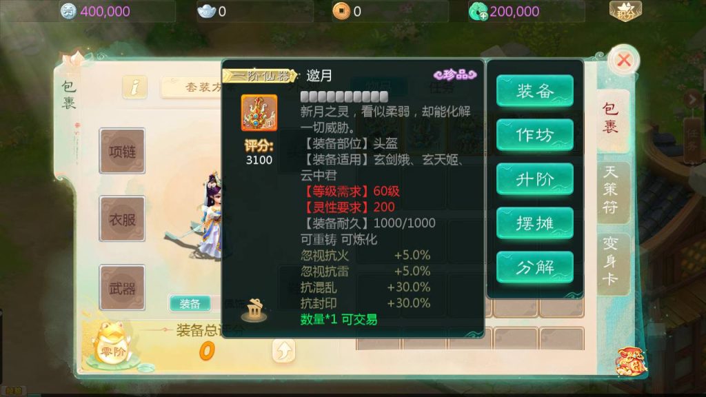 20251216193902858-5795255a2b42b08ab3267925c0c67712