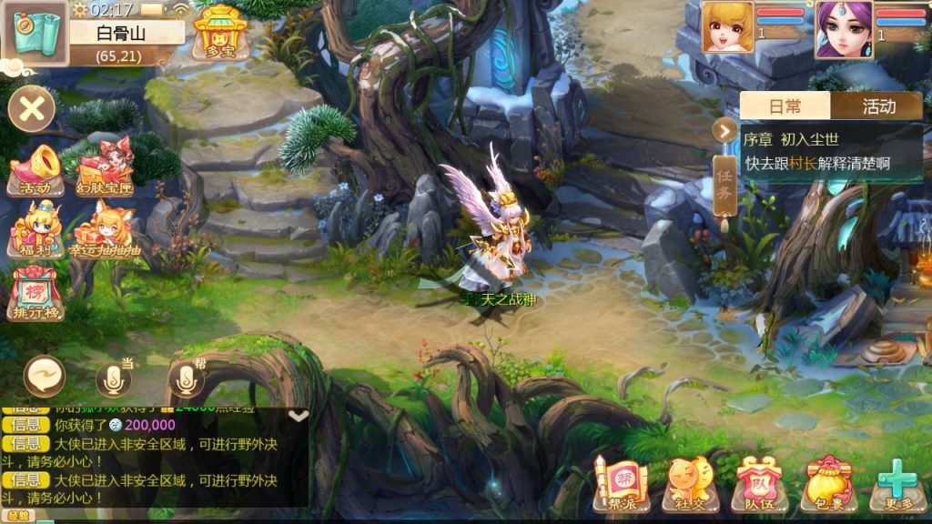 20251216193919826-eff613a77ab8c1318a26c3a31f1f20a1