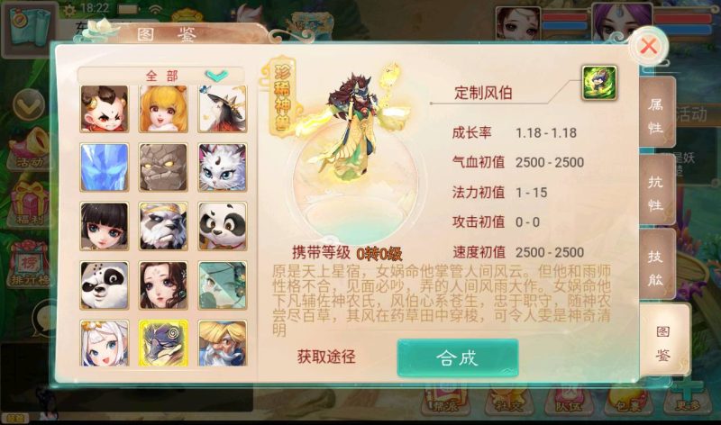 【大话西游之卧虎藏龙】冒险类闯关回合手游-win服务端源码视频架设教程-深夜源码网