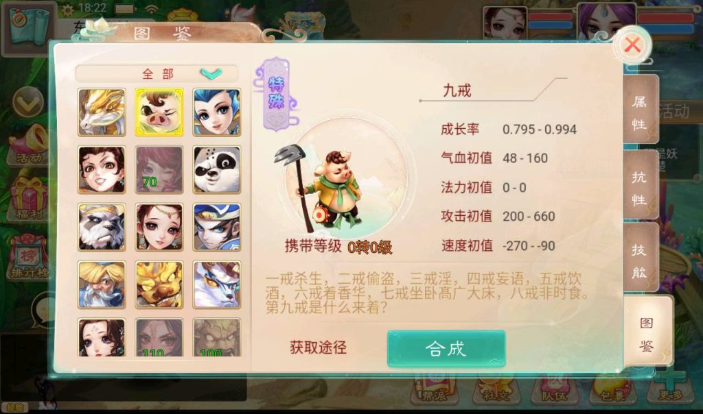 【大话西游之卧虎藏龙】冒险类闯关回合手游-win服务端源码视频架设教程插图2 20251216194404518-09d259d055de34738ef3aa53fc09fc32