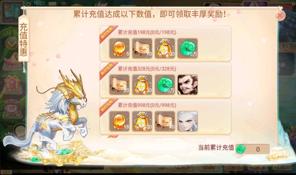 【大话西游之卧虎藏龙】冒险类闯关回合手游-win服务端源码视频架设教程插图4 20251216194414341-33d1ef38a9f1d6a33fdc8ead6c221e53