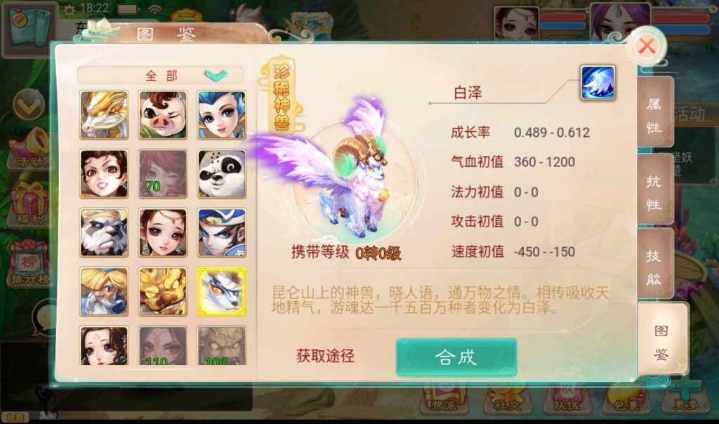 【大话西游之卧虎藏龙】冒险类闯关回合手游-win服务端源码视频架设教程插图5 20251216194420720-38dd3b3154620b91e7af28a698c7de2d