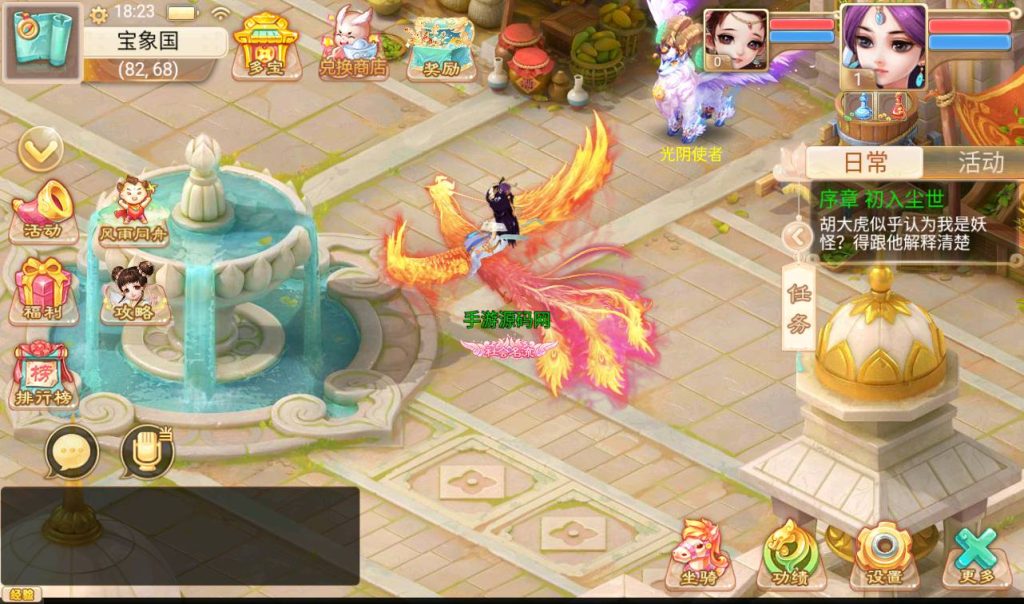 【大话西游之卧虎藏龙】冒险类闯关回合手游-win服务端源码视频架设教程插图9 20251216194445592-b51a492d2c3ac86fd019fd8f19968695