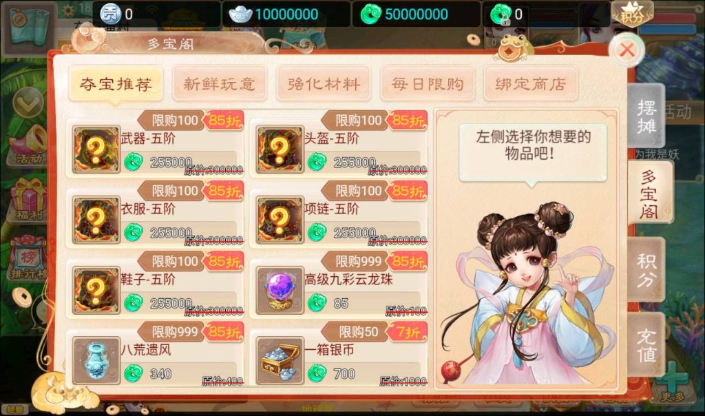 【大话西游之卧虎藏龙】冒险类闯关回合手游-win服务端源码视频架设教程插图10 20251216194448878-ef4208ca0ad7f2c748f53d92b5a57489