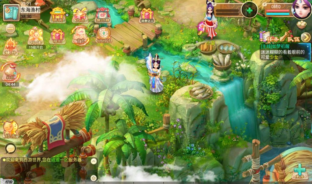 【大话西游之逍遥西游天策端超清画质】角色扮演大话回合手游linux服务端源码视频架设教程插图5 20251217180852206-066b6d5352a069405495ddc1ffb5331b