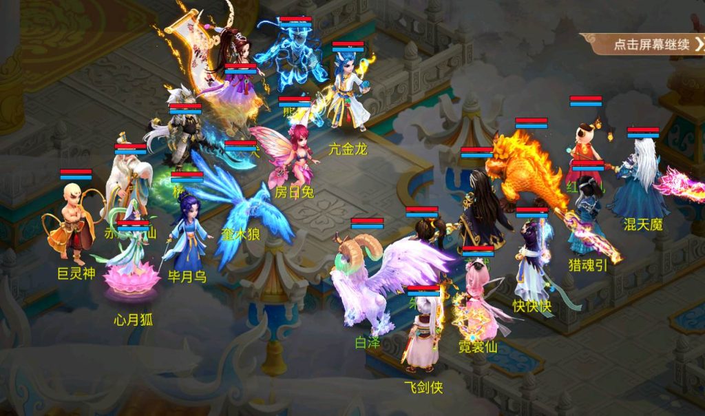 【大话西游之逍遥西游天策端超清画质】角色扮演大话回合手游linux服务端源码视频架设教程插图4 20251217180852604-5b8d9d45ab07e5293fa0aab83f2c047e