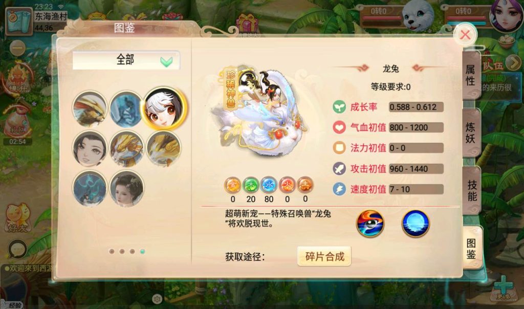 【大话西游之逍遥西游天策端超清画质】角色扮演大话回合手游linux服务端源码视频架设教程插图8 20251217180903384-bc266db7a1eaa0e81670354979c25470