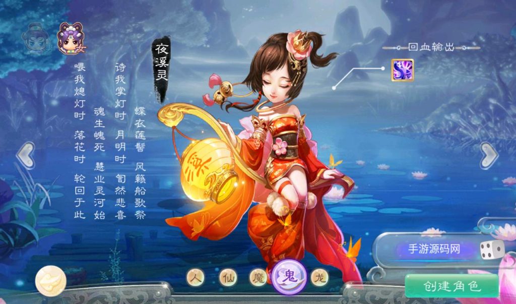 【大话西游之盛世星辰版本】经典3D卡通Q萌动作回合手游-linux服务端源码视频架设教程插图 20251217181245336-92450ffc2d760d230b541c5ca858131d - 副本