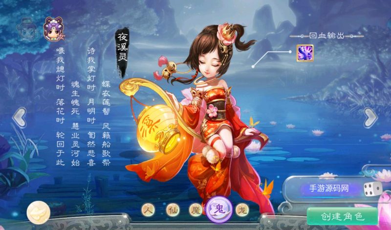 【大话西游之盛世星辰版本】经典3D卡通Q萌动作回合手游-linux服务端源码视频架设教程-深夜源码网