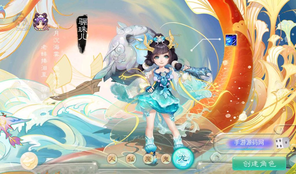 【大话西游之盛世星辰版本】经典3D卡通Q萌动作回合手游-linux服务端源码视频架设教程插图3 20251217181246740-11abaced1fbd6c2b5b27be9f347c68e2 - 副本