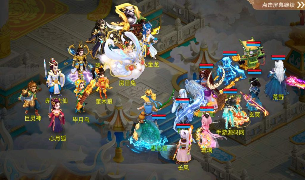 【大话西游之盛世星辰版本】经典3D卡通Q萌动作回合手游-linux服务端源码视频架设教程插图5 20251217181308541-08c271f2d4ec287dcccbc566a55d83c2