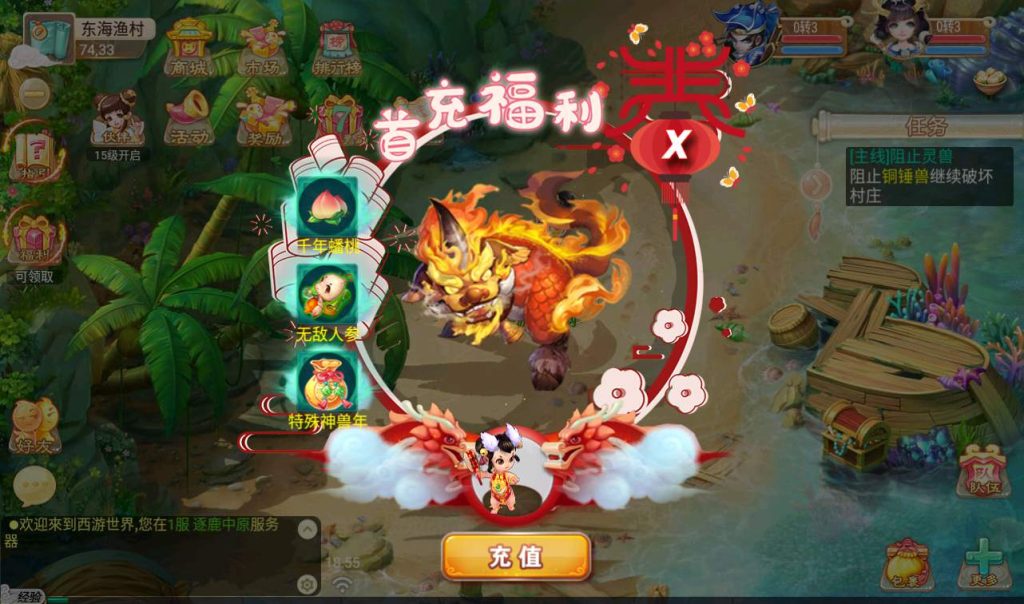 【大话西游之盛世星辰版本】经典3D卡通Q萌动作回合手游-linux服务端源码视频架设教程插图8 20251217181309619-c7160e97cb7407a9fa0ac44a77f758d7