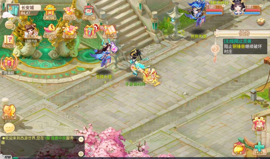 【大话西游之盛世星辰版本】经典3D卡通Q萌动作回合手游-linux服务端源码视频架设教程插图9 20251217181310967-fe5e9f35f6e6a116489c69b53441051e