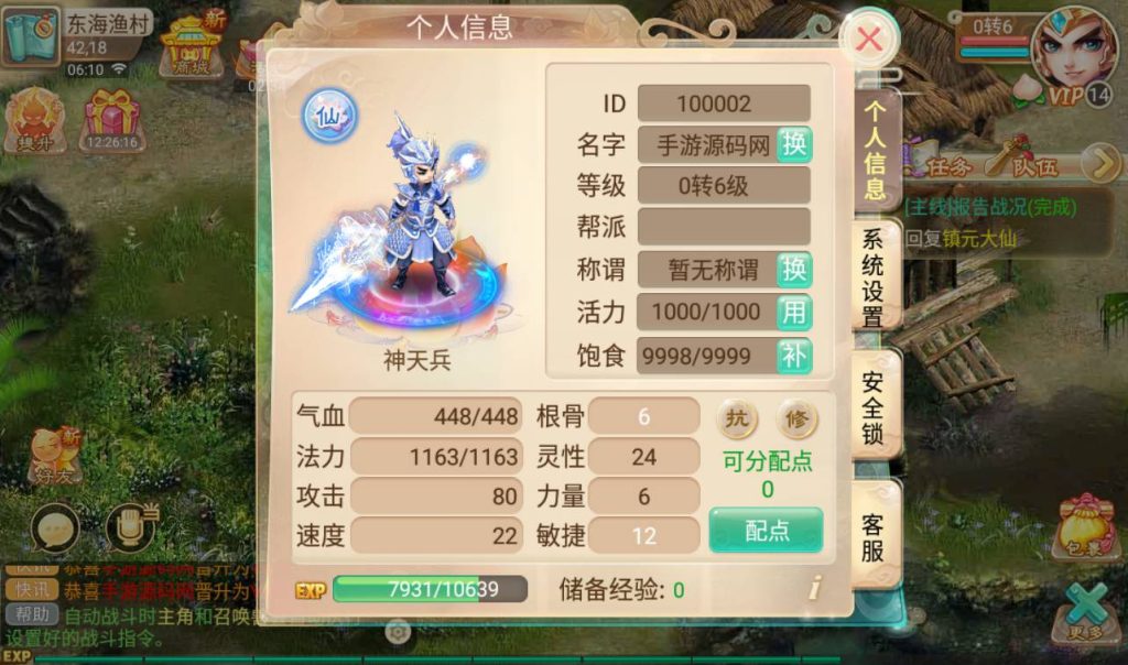 20251217181700871-fded9ee097a48619b8f752a2dc42823e