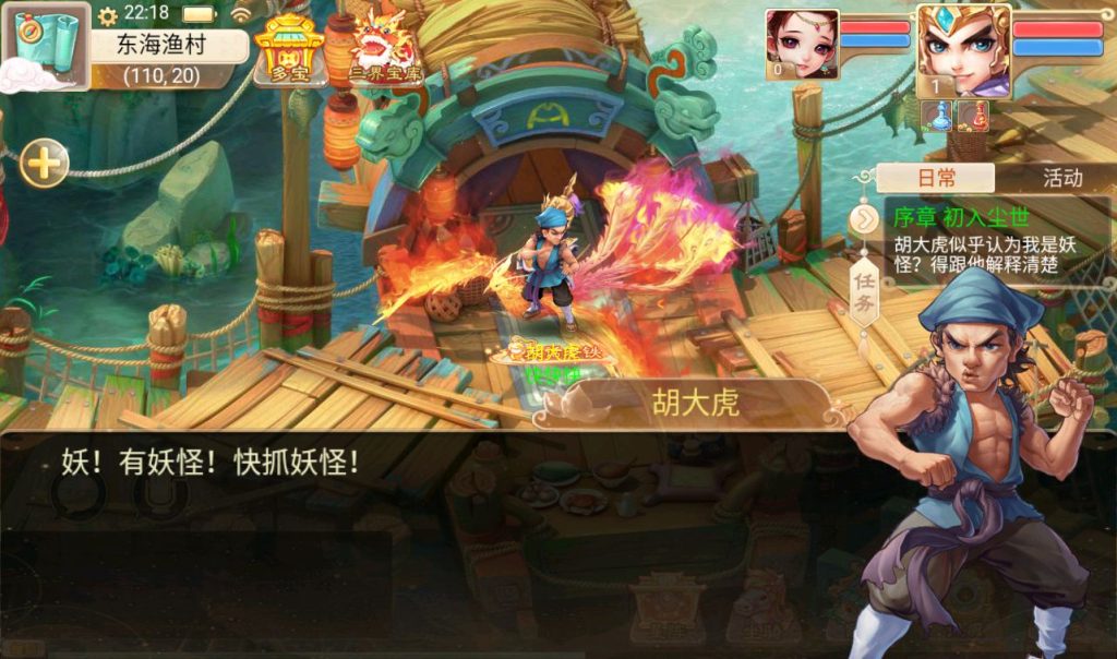 【大话西游之乾坤西游】经典大话精品角色扮演类回合手游-win服务端源码视频架设教程插图5 20251217182100160-24b766ff5d58057bb35937352f0f11b9