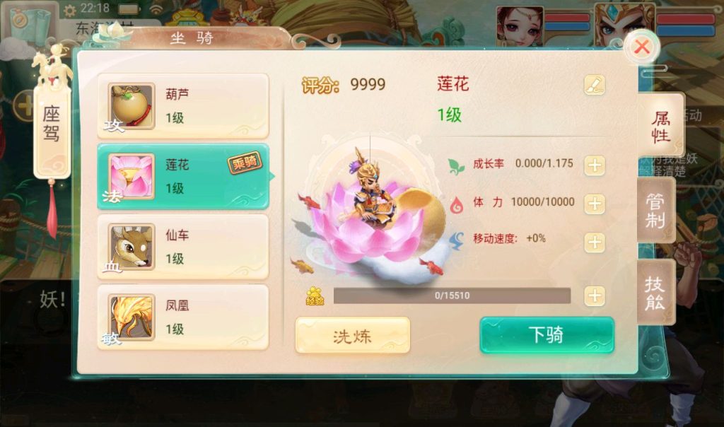 【大话西游之乾坤西游】经典大话精品角色扮演类回合手游-win服务端源码视频架设教程插图3 20251217182103312-72b3f4093b74cbd238fd15b5d3831d08