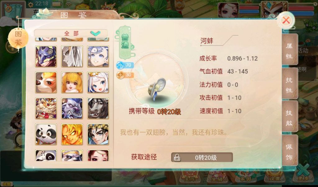 【大话西游之乾坤西游】经典大话精品角色扮演类回合手游-win服务端源码视频架设教程插图2 20251217182105155-423dd4d933792a14e2e7548f3e2215b3